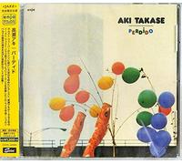 Aki Takase - Perdido