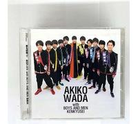 Akiko Wada & Boys and Me - Ai Wo Ganbatte