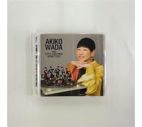 Akiko Wada & Boys and Me - Ai Wo Ganbatte