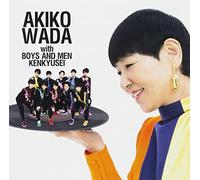 Akiko Wada & Boys and Me - Ai Wo Ganbatte