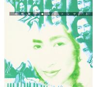 Akiko Yano - Demae Concert 1987]