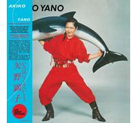 Akiko Yano Iroha Ni Konpeitou (CD) Album