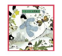 - Akiko Yano - To Ki Me Ki (CD) (Remastered) - CD