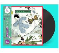 - Akiko Yano - To Ki Me Ki (LP) (Remastered) - Vinile