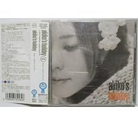 Akiko's Holiday