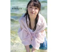 Akina Homoto 1° fotolibro | L'attrice giapponese Love Live