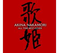 Nakamori Akina All Time Best Cover (CD)
