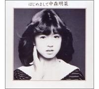 Akina Nakamori - Hajimemashite [Linear Pcm]
