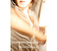 Akina Nakamori [Ltd.Re-Issue] - Clip 2002-2007 & More