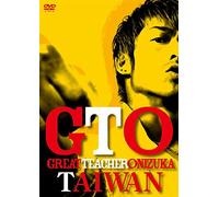 Akira - Gto Taiwan [Edizione: Giappone]