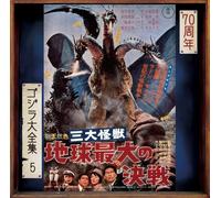 Akira Ifukube Ghidorah, the Three-Headed Monster Soundtrack / 70th Annivers (CD)