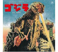 Akira Ifukube Godzilla Original Soundtrack (Vinyl LP)