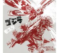 Akira Ifukube Godzilla Vs. Mothra: The Battle for Earth (Vinyl LP) 12" Album