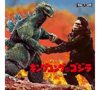 Akira Ifukube King Kong vs. Godzilla Original Soundtrack (CD)