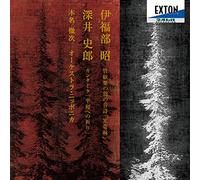 AKIRA IFUKUBE:TONE POEM `ARCTI