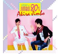 Akira Jimbo - Jimbo De Jimbo 80'S