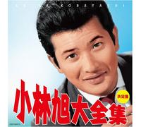 Akira Kobayashi - Kobayashi Akira Daizenshu [2cd [Import]