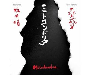 Akira Sakata & Takeo Moriyama - Mitochondria