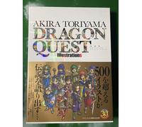 Akira Toriyama Dragon Quest Illustrations 30th Anniversary