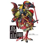 Akira Toriyama – The World – Artbook VO giapponese, speciale illustrazioni