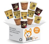 AKITAInk 300 Bicchierini Caffè Carta - Bicchieri Avana Brown Marrone 75ml Biodegradabili per Bevande Calde: Ideali per l'Asporto - Usa e Getta Ecologici