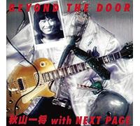 Akiyama Kazumasa - Beyond the Door