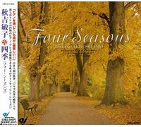 Akiyoshi, Toshiko - Four Seasons