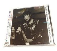 Akiyoshi, Toshiko - Night & Dream