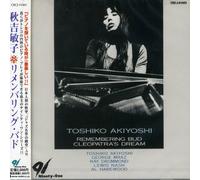 Akiyoshi, Toshiko - Remembering Bud