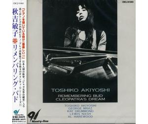 Akiyoshi, Toshiko - Remembering Bud