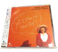 AKIYOSHI, TOSHIKO - YES, I HAVE NO FOUR BEAT,