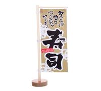 AKOOSY Bandiera da Tavolo Giapponese Verticale per Ristorante Sushi, Decorazione Mini Izakaya per Tavoli Interni ed Esterni, Bandiera Decorativa per Cucina Stile Giapponese, Resistente