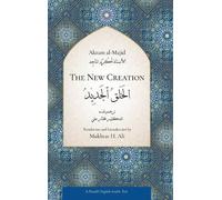Akram Al-Majid The New Creation (Copertina rigida)