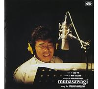 AKU YU.MIKI TAKASHI/MUNA SAWAG