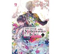 Akumi Agitogi - Tsukiho Tsukioka IL MIO MATRIMONIO FELICE NOVEL n. 1 J-Pop