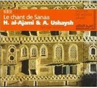 Al-Ajami - Le Chant de Sanaa