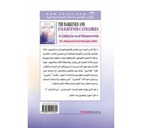 al-alāmīyūn wa-al-nūrānīyūn: muḩāwalah li-ma'rifatihim min khilāl sullam al-'ilm fa-al-dīn fa-al-akhlāq (Edizione araba)
