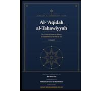 Al-'Aqidah al-Tahawiyyah: A Summary and Commentary Guide - The Creed of Imam al-Tahawi as Explained by Ibn Abi al-'Izz in English