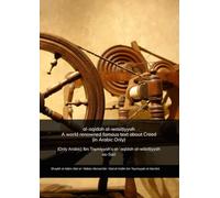 al-aqidah al-wasiṭiyyah A world renowned famous text about Creed in Arabic Only: (Only Arabic) Ibn Taymiyyah’s al-`aqīdah al-wāsiṭiyyah Shaykh ... bin `Abd al-Ḥalīm bin Taymiyyah al-Ḥarrāni