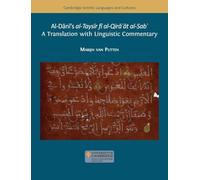 al-D¿n¿'s Tays¿r f¿ al-qir¿¿¿t al-sab¿: A Translation with Linguistic Commentary: 42