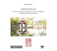Al di là di ciò che vedi. Le strutture in legno ad incastro in Cina e Giap...
