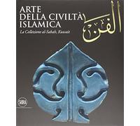 Al-Fann. Arte della civiltà islamica. La collezione al-Sabah, Kuwait. Ediz. illustrata