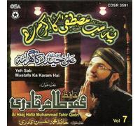 Al Haaj Hafiz Muhammad Tahir Qadri-Yehy Sab Mustafa Ka Karam Know-Cd