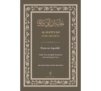 Al-Ha'iyyah: Poem on Aqeedah | Arabic Text & English Translation with Lined Pages