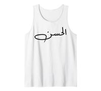 al-Hasan Nome Calligrafia Arabic Language Day per Gli Uomini Canotta