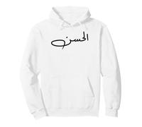 al-Hasan Nome Calligrafia Arabic Language Day per Gli Uomini Felpa con Cappuccio