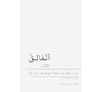 Al-Khaliq Notebook: A Journal to Reflect on Creation and Creativity: Inspired Islamic Notebook | Great Gift for Artists, Writers, and Thinkers