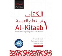 Al-Kitaab: A Textbook for Beginning Arabic