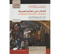 Al-kitaab Fii Ta Callum Al-arabiyya: A Textbook for Beginning Arabic
