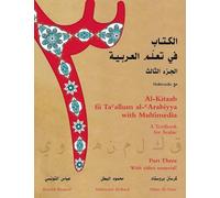 Al-Kitaab Fii Ta Callum Al-carabiyya: A Textbook for Arabic: A Textbook for ArabicPart Three